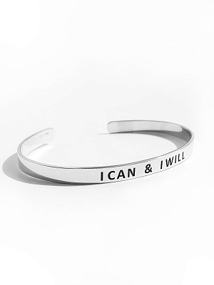 Серебряный каркасный браслет "I CAN & I WILL"