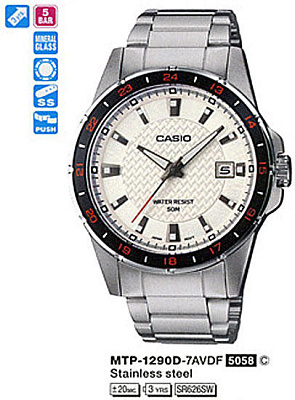 Часы CASIO MTP-1290D-7A