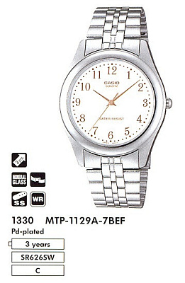 Часы CASIO MTP-1129A-7B