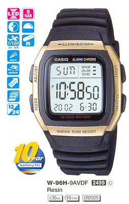 Часы CASIO W-96H-9A