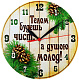 Kitch Clock 1057629