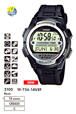 Часы CASIO W-756-1A